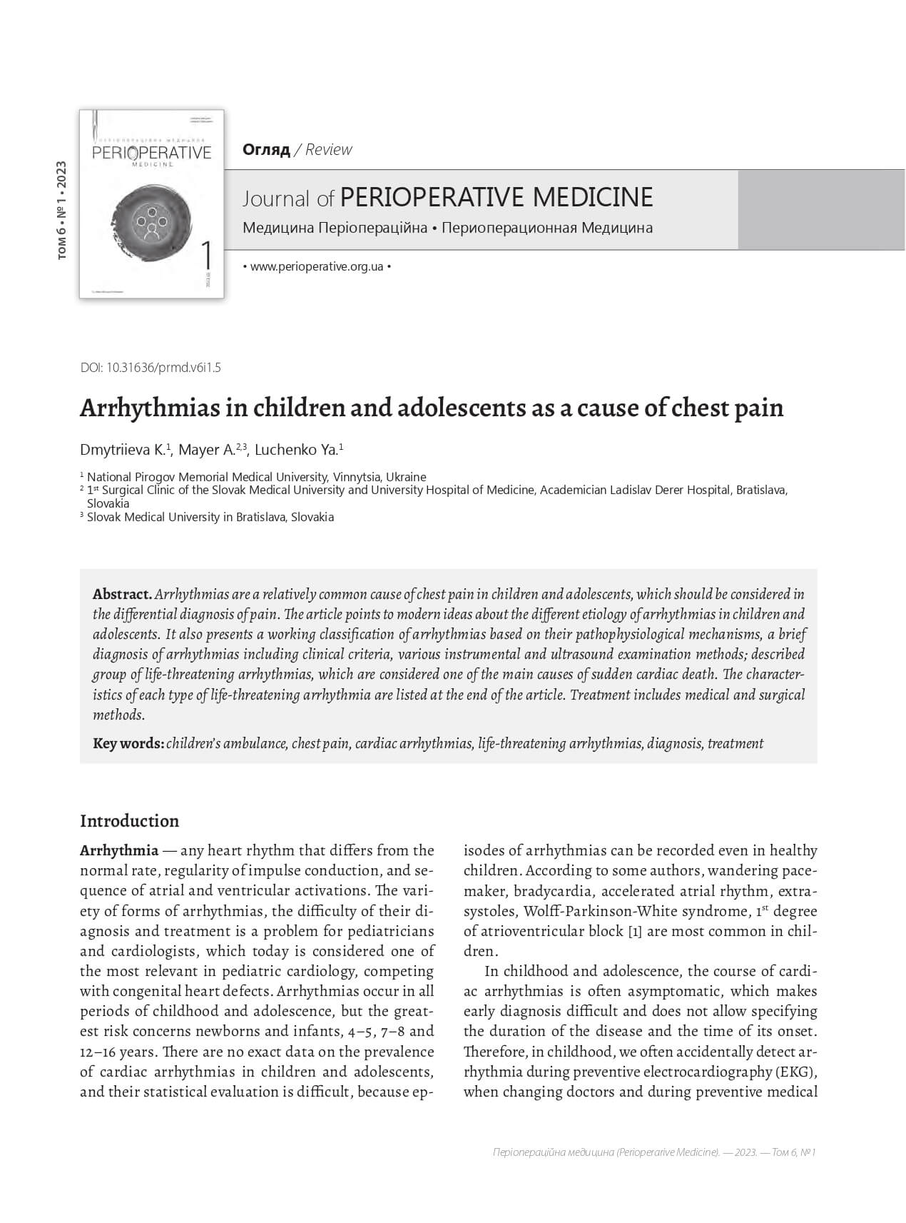 Arrhythmias in children and adolescents as a cause of chest pain