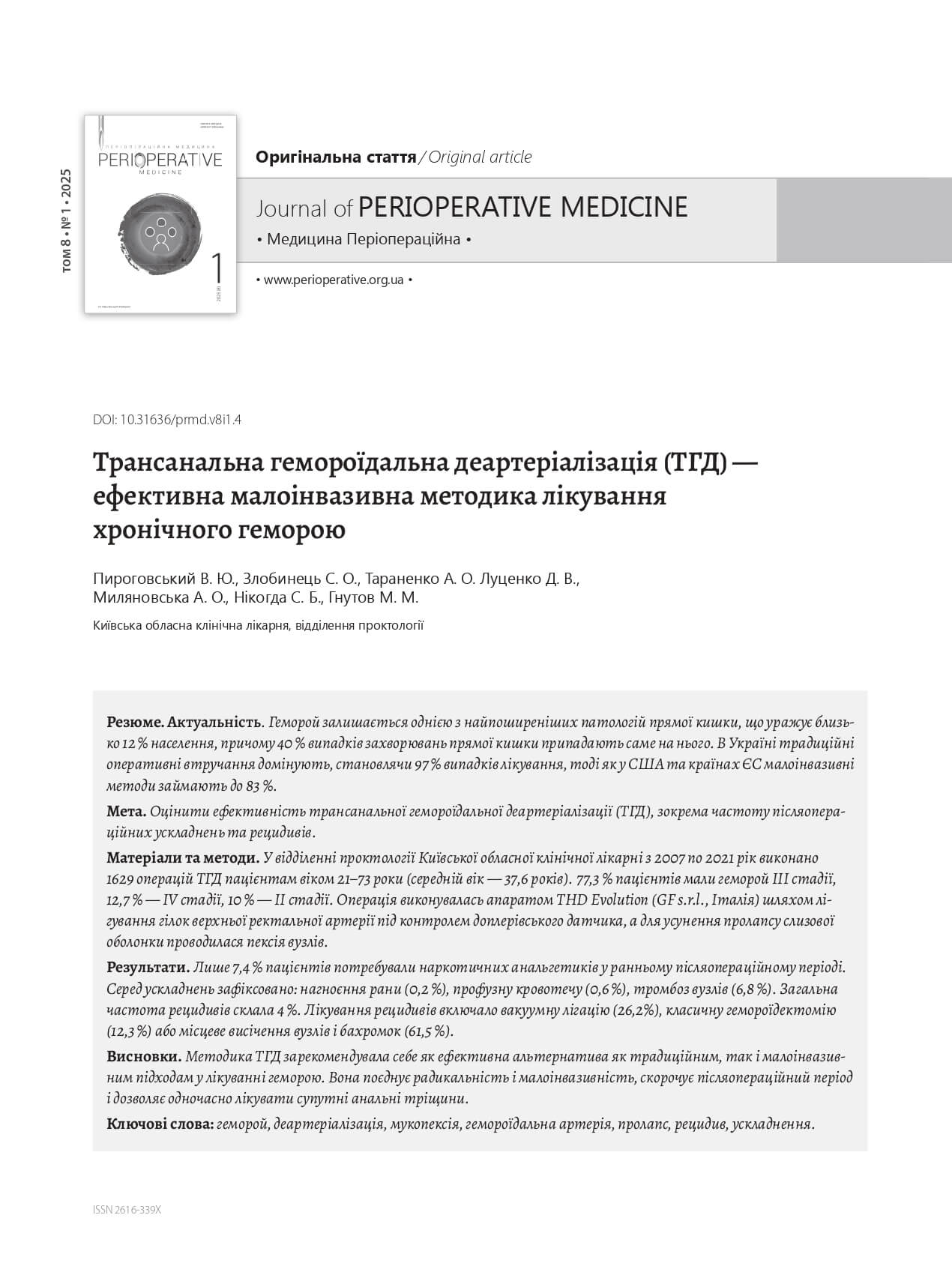 Transanal Hemorrhoidal Dearterialization (THD) — an Effective Minimally Invasive Technique for the Treatment of Chronic Hemorrhoids