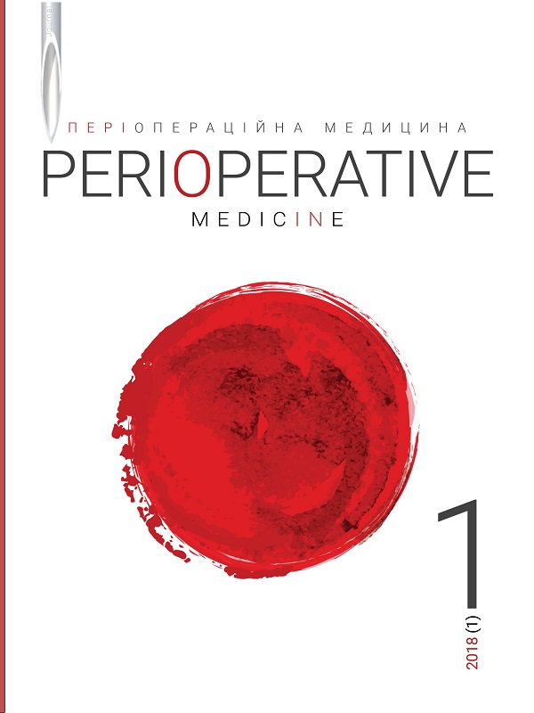 Perioperative Medicine 1 2018