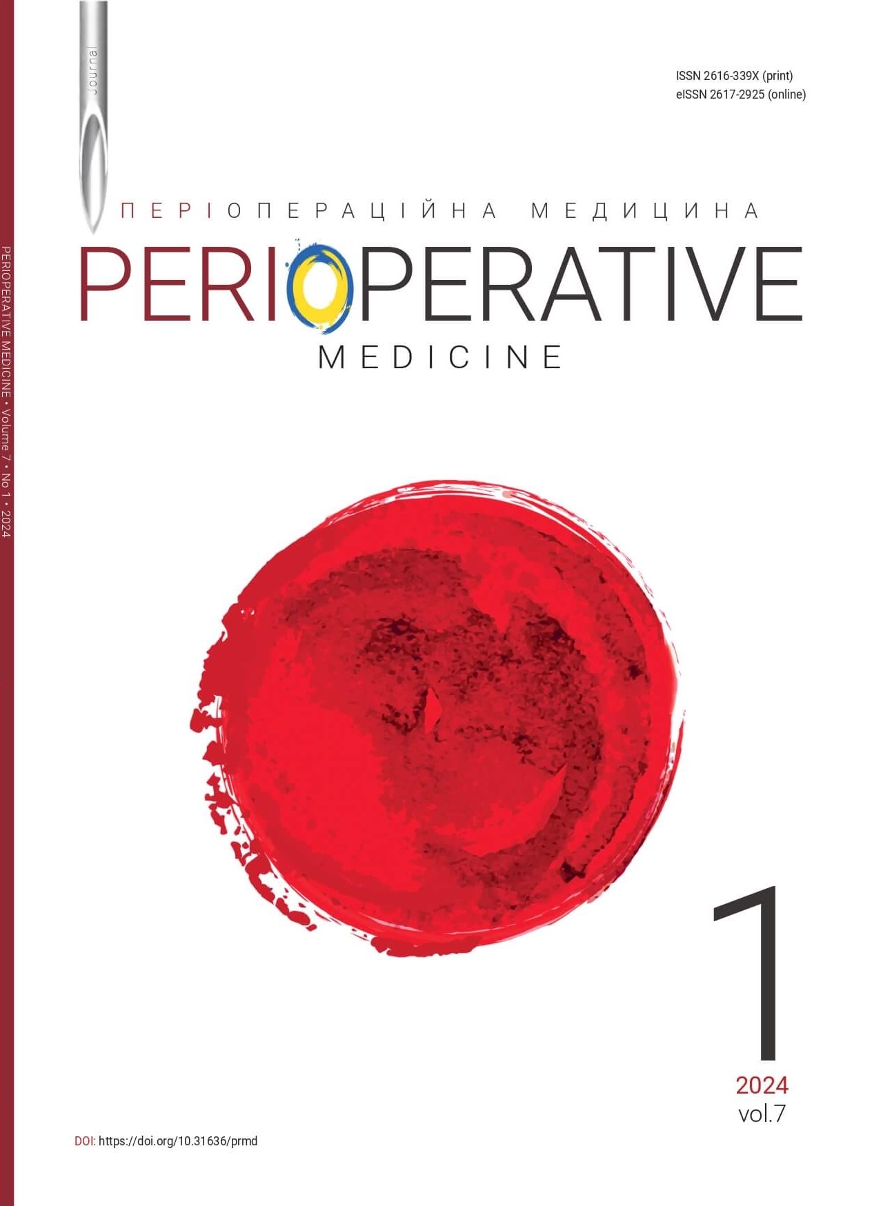 Perioperative medicine 2024 vol.1