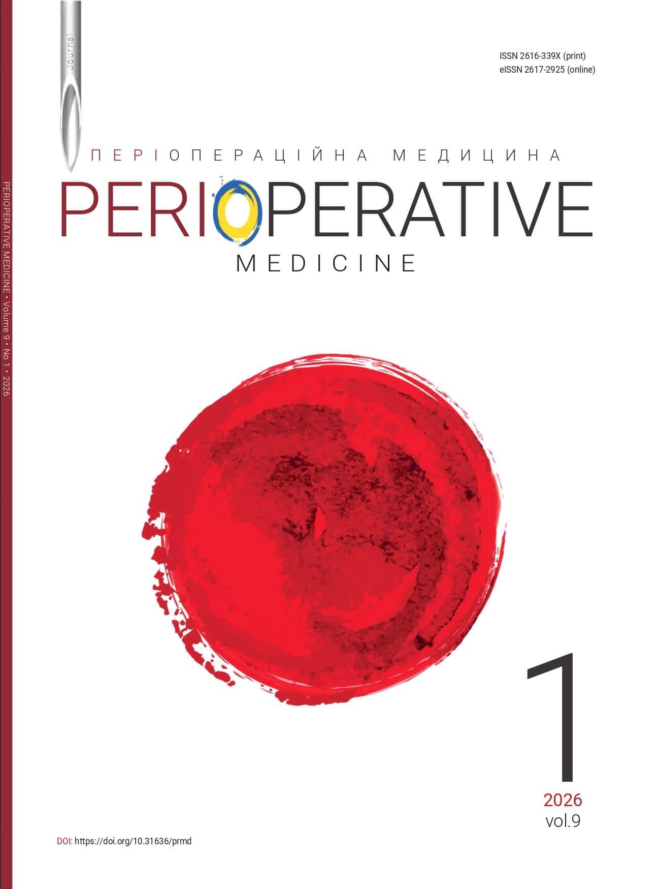 Perioperative Medicine